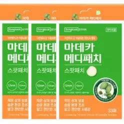 마데카 메디패치 스팟 33매입3개 진정+보호패치/여드름패치/습윤패치/상처패치