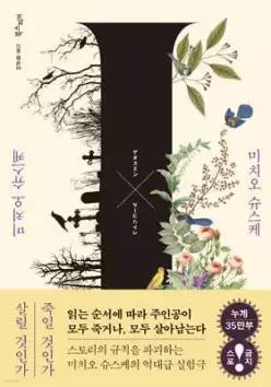 I (레이디 가가 03)