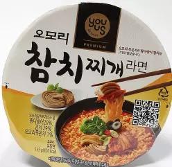유어스 오모리참치찌개라면 / 10입 1박스 / 오모리참치찌개라면컵라면