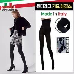 원더레그 윈터 기모 단계압박 레깅스 1종