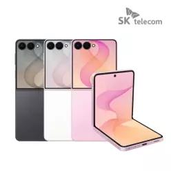 SK텔레콤 SKT 갤럭시 Z 플립8 512G 완납 공통지원 베스트 89