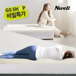 [GS비밀] 느웰 천연라텍스 토퍼 매트리스 솔리드 (5cm/SS)