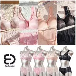 (빅컴포트) 올데이 컴포트 브라팬티8종