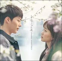 [LP] 이리와 안아줘 드라마 OST [LP]
