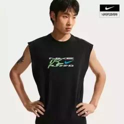 나이키 나이키 남성 드라이 핏 민소매 러닝 티셔츠 IM5316-010
