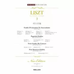 [웅진북센]리스트집 3  초절기교 연습곡