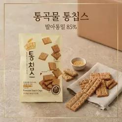 (통칩스)통밀과자 (60g *30개) *통밀씨눈이 그대로~[30% 파격 행사!]
