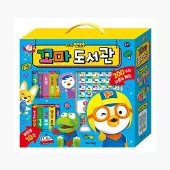 뽀로로 꼬마 도서관 사운드북 세트 (보드북 10권 + 사운드패드) - 키즈아이콘 편집부