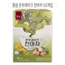 [아우트_6922]옥수수수염차 꽃샘 전통차 한방차 홍차