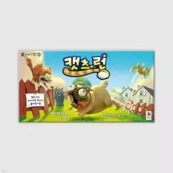 [예스24배송] 캣츠 런 / 보드게임