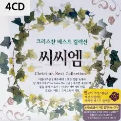 4CD 찬송가앨범 크리스챤 베스트 컬렉션 씨씨엠_6930