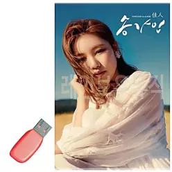 1st 음반 독집 음악 송가인 앨범 USB 노래 트로트 EWC8777B12