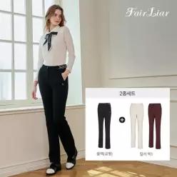페어라이어 [최초가139 000원] FAIRLIAR 여성 폰테 팬츠 2종