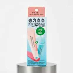 [촉촉립에센스] 브링그린 대나무 히알루 립 에센스 2입 기획 (보습+컬러)