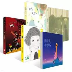 [책읽는아이들] 김지은 아동청소년문학평론가 추천 초등 3~4학년 세트