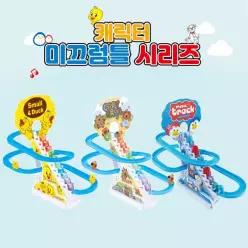 캐릭터 미끄럼틀 시리즈 / 러버덕 오리 계단 카피바라 펭귄 장난감 노방 놀이공원 매점 휴게소 유원지