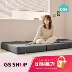 [비밀특가] 024홈 국민토퍼 3단 접이식 매트리스 푹신한 16cm 멀티싱글