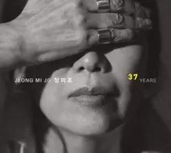 [CD] 정미조 - 37년