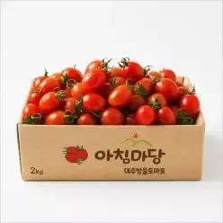 [아침마당]대추방울토마토 소과 2kg 판매 (두박스 구매시 1kg 추가발송!!)