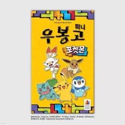 [예스24배송] 우봉고 미니 포켓몬 / 보드게임[만 7세이상,1~4명]