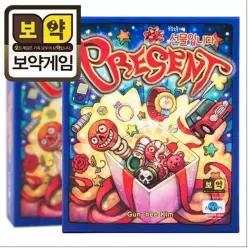 프레즌트 선물입니다