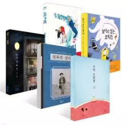 [책읽는아이들] 김젬마 KBBY 도서추천위원회 위원 추천 유아 세트 /수박 수영장 + 정육점 엄마 + 달샤베트 + 보이지 않는 코끼리 + 토요일엔 가가 할머니 세트