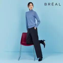 브리엘 헤링본 기모 와이드 팬츠 3종 [런칭 가격 79,900원]