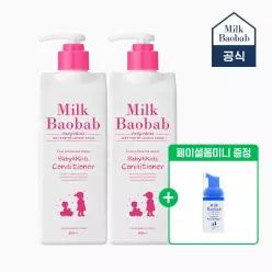 [+페이셜폼미니] 밀크바오밥 2개선택 베이비키즈 컨디셔너 500ml