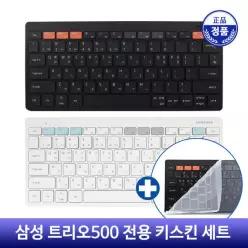 삼성 블루투스 무선 스마트 키보드 트리오 500 휴대용 갤럭시탭 아이패드 미니 (ST)