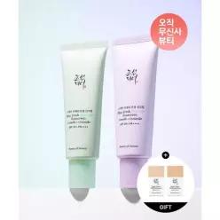 매장정품 BEAUTY OF JOSEON 스테이프레쉬 톤업 선크림 50ml (퍼플/그린) SPF 50+ PA++++