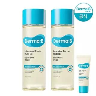 [공식] 더마비 인텐시브 베리어 멀티 오일 135ml x2개+튜브견본(랜덤)