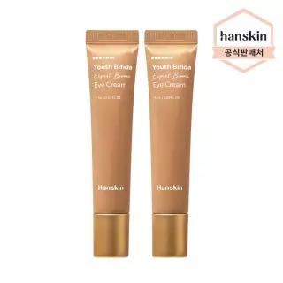 한스킨 best 어린 비피다 엑스퍼트 바이옴 아이크림 15ml 2개