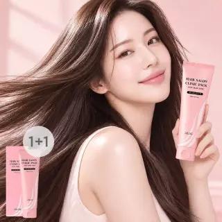 [2개]리르 헤어 살롱 클리닉 팩 - 손상모발 탈모완화 극손상헤어팩 트리트먼트