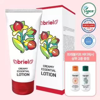 브리엘 크리미 에센셜 로션 160ml