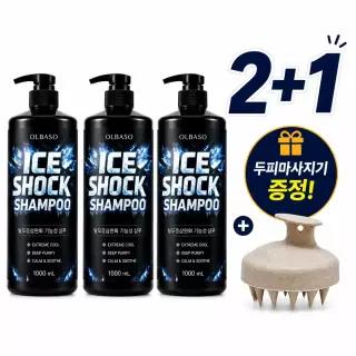 MD추천 올바소 아이스쇼크 탈모샴푸 1000mlx3세트 탈모증상완화 기능성 쿨링 두피샴푸