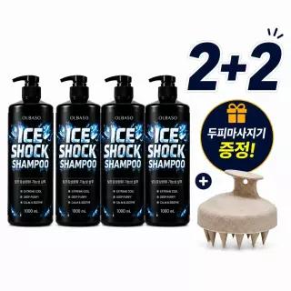 2+2 최대혜택 올바소 아이스쇼크 탈모샴푸 1000mlx4 탈모증상완화 기능성 쿨링 두피샴푸