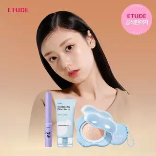에뛰드 2026 가을페스타 세일 중복쿠폰+묶음할인!