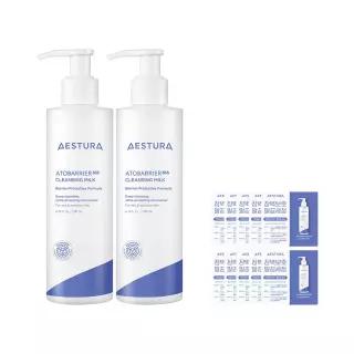 [본사직영] 에스트라 아토베리어365 클렌징밀크 200ml 2개 + 밀크30ml