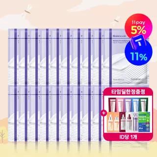 [본사직영] 마데카 랩마스크 링클 리바이탈라이징 10매입 2박스