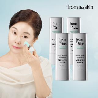 김청의 프롬더스킨 글루타치온 콜라겐 미라클밤 4개- 체험분 포함/ 주름개선 미백