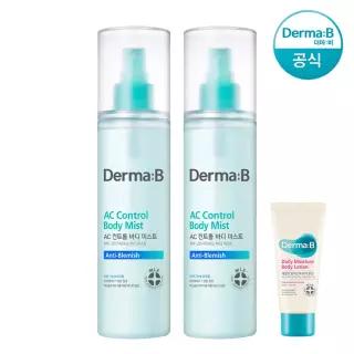 [공식] 더마비 AC컨트롤 바디 미스트 200ml x2개+튜브견본(랜덤)