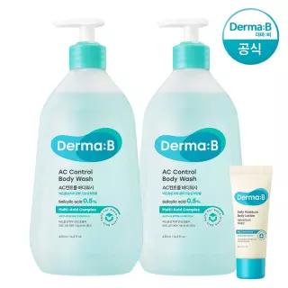 [공식] 더마비 AC컨트롤 바디 워시 420ml x2개+튜브견본(랜덤)