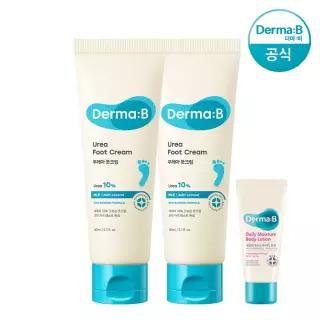 [공식] 더마비 우레아 9.8 풋 크림 80ml x2개 +튜브견본(랜덤)