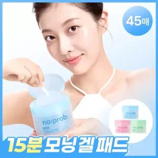 [고민부위 팩][광채/수분/모공] 하이드로 겔 패드 (45매)