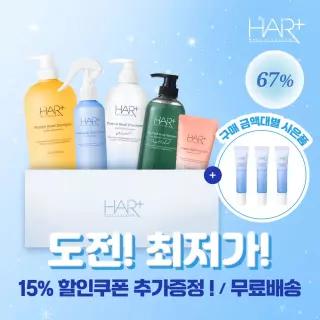 [즉시15%+추가15%] 9월 BIG세일! 헤어플러스 손상모케어 헤어케어 전제품 대잔치/단백질샴푸/약산성/미용실/노워시 트리트먼트/앰플/오일/에센스/미스트/탈모샴푸/두피헤어팩/로션/린스/쿨링