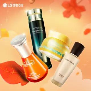 [LG생활건강] 브랜드 총출동 온 가족 뷰티템 한자리에 최대 40%