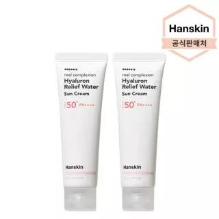 [초.특.가][한스킨] 리얼 컴플렉션 히알루론 릴리프 워터 선크림 50ml 2개 SPF50+ PA++++