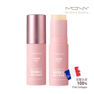 MQNY 프랑스산 100% 콜라겐 비타 링클 멀티밤 10g /팔자주름 리프팅 미간 노화 건조 눈가주름 보습