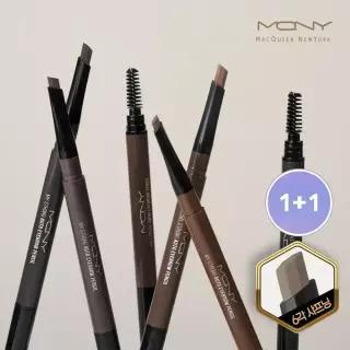 [2개] MQNY 마이스트롱 오토 아이브로우 펜슬 0.35g 4종 /눈썹펜슬 눈썹브로우 퍼스널컬러