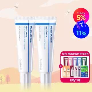 [본사직영] 마데카크림 하이드라 카밍 50ml 2개